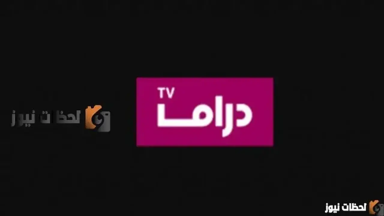 تردد قناة أبو ظبي الجديد على النايل سات والعرب سات عام 2026